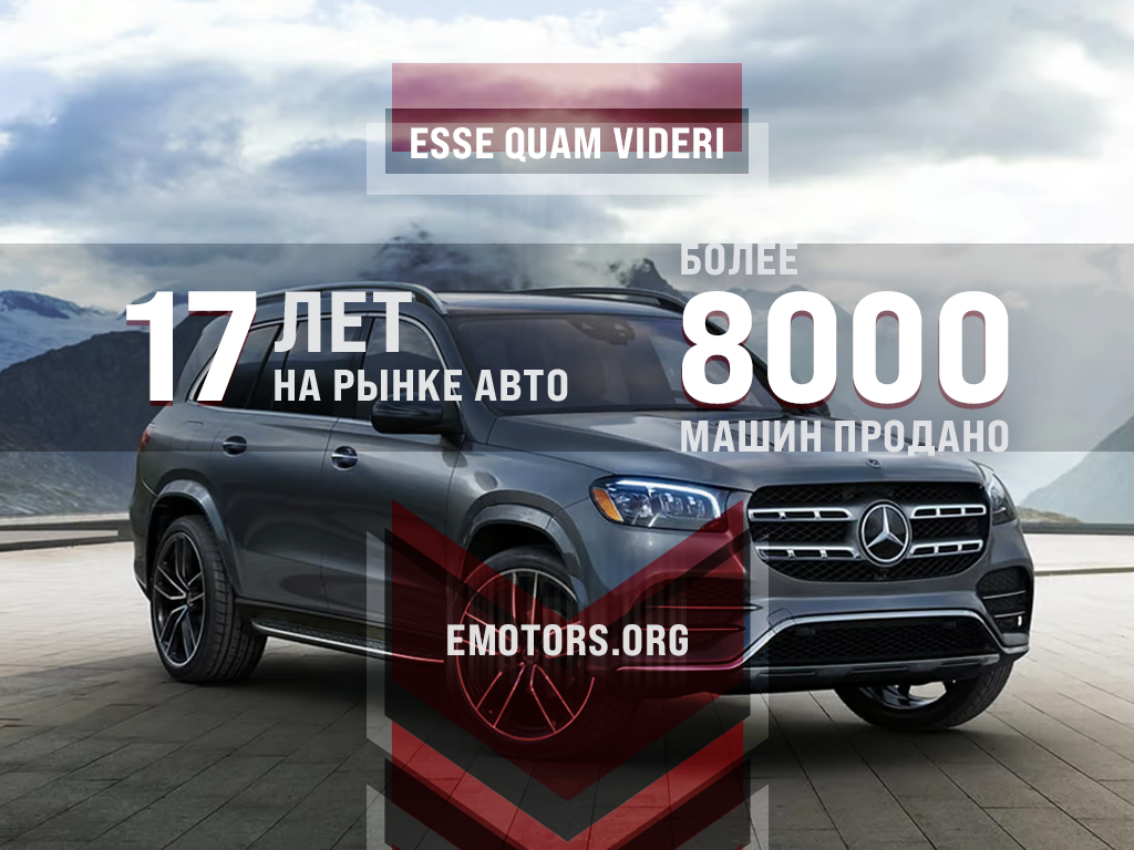 Expert Motors - Автомобили под Заказ ok-moble.png